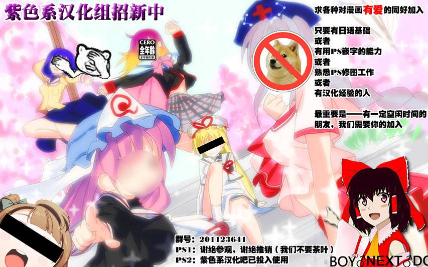 隐世灵语第39话图
