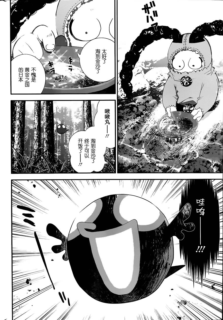 隐世灵语间04图