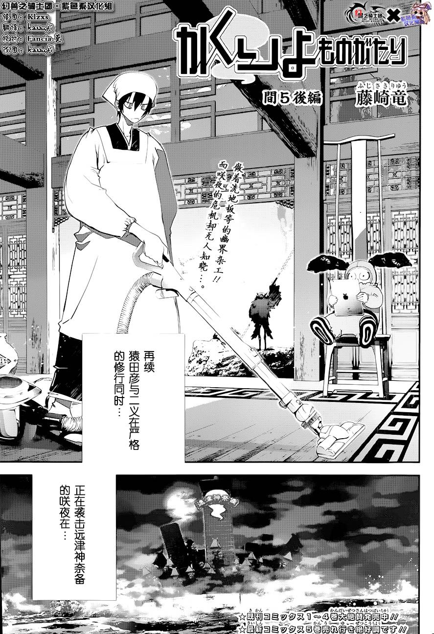 隐世灵语间5.5图