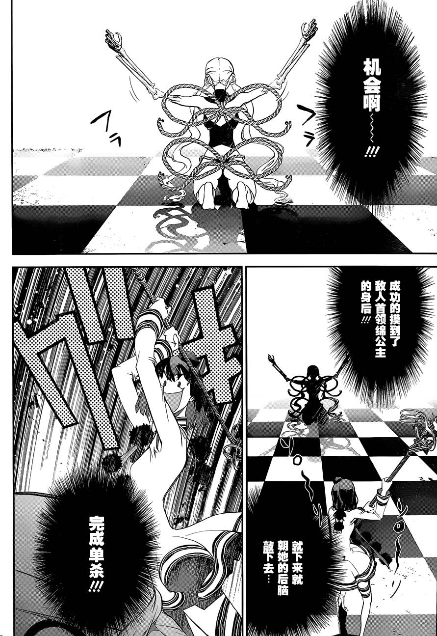 隐世灵语间5.5图