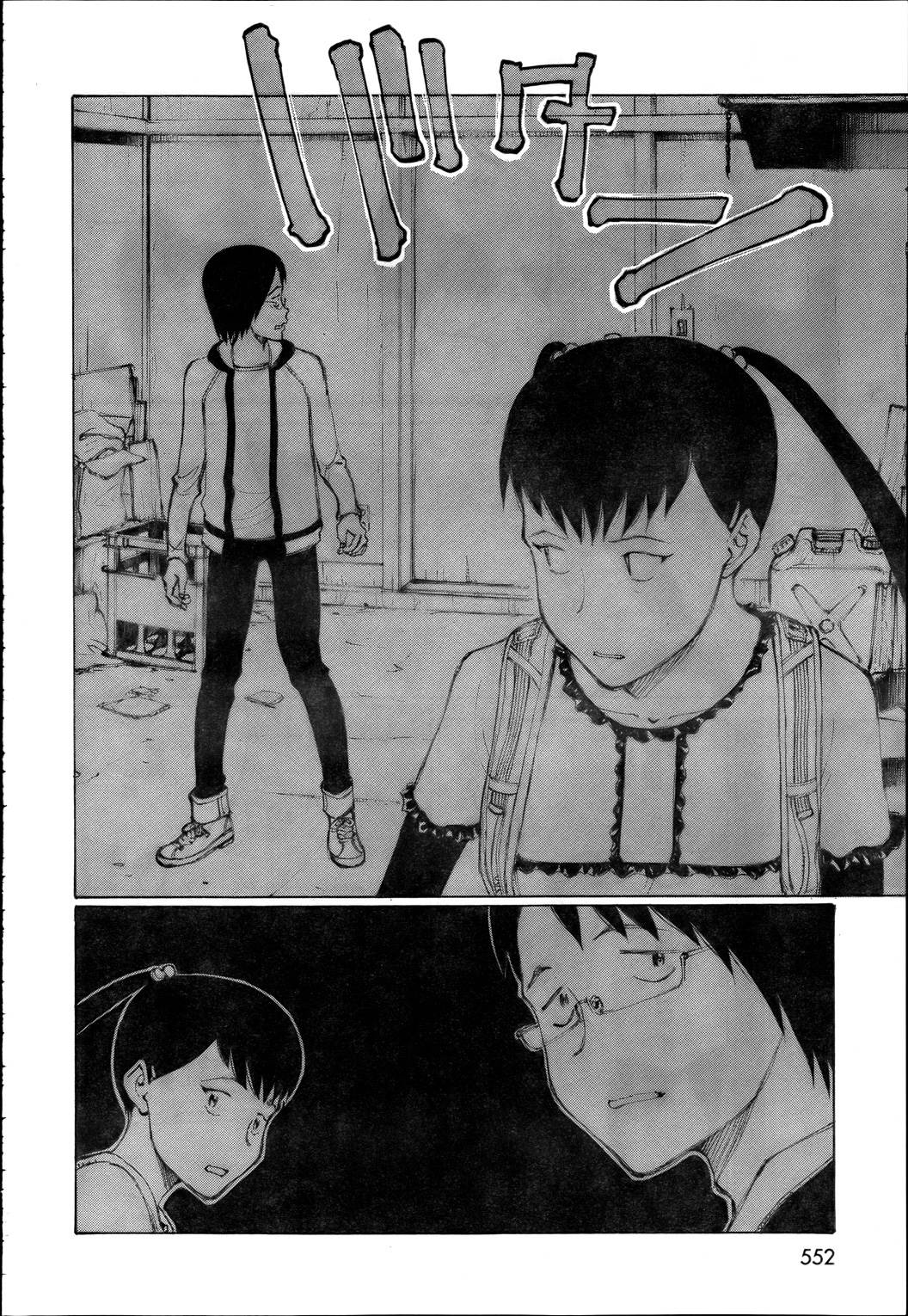 有什么措了吗第22话图