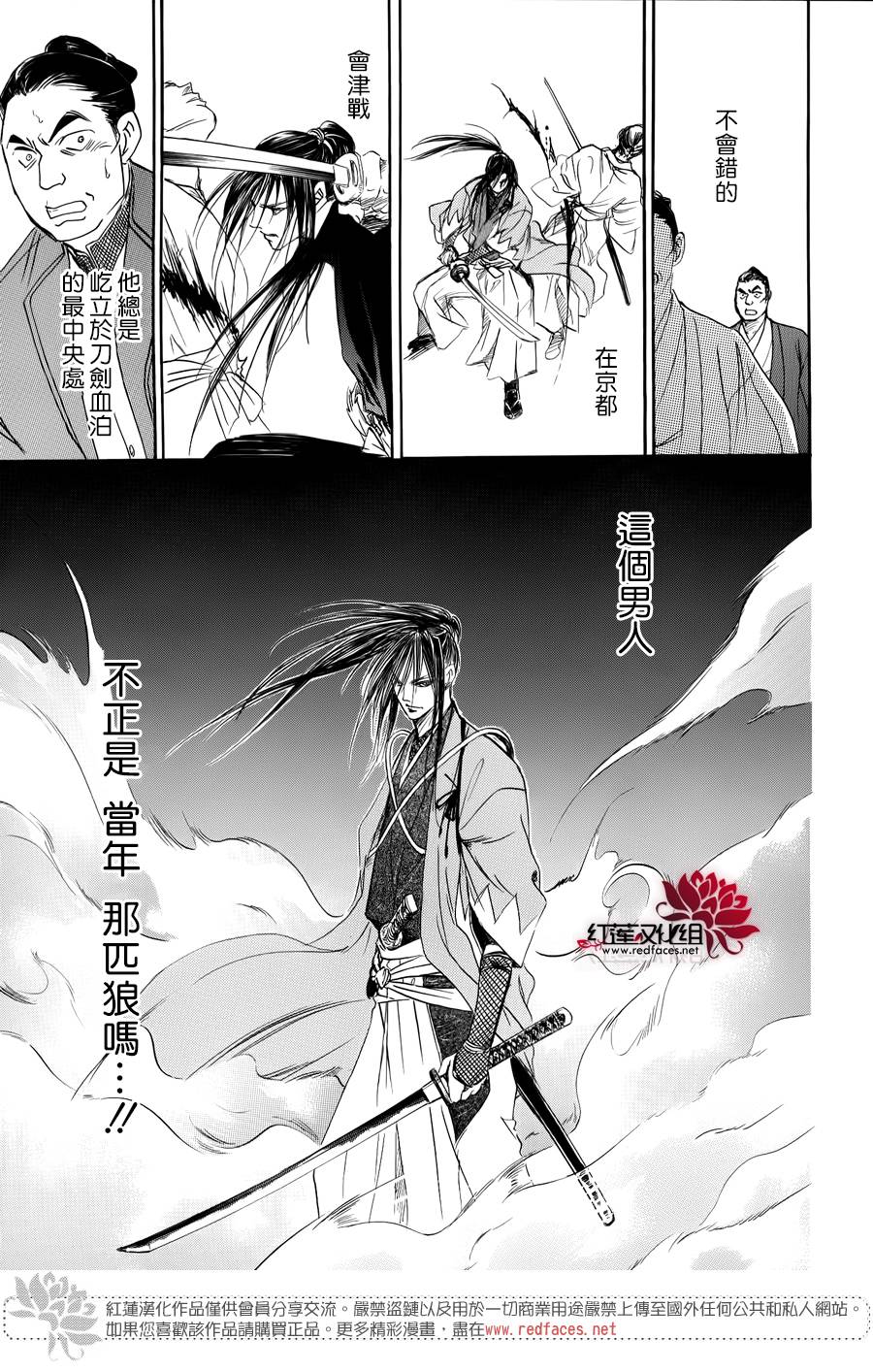 一食昔话第1话图