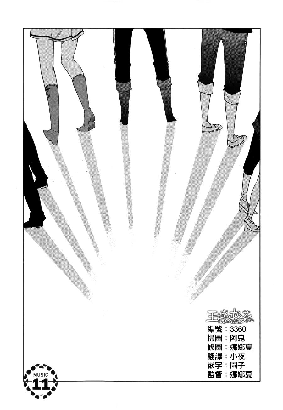 御神乐学园组曲第11话图