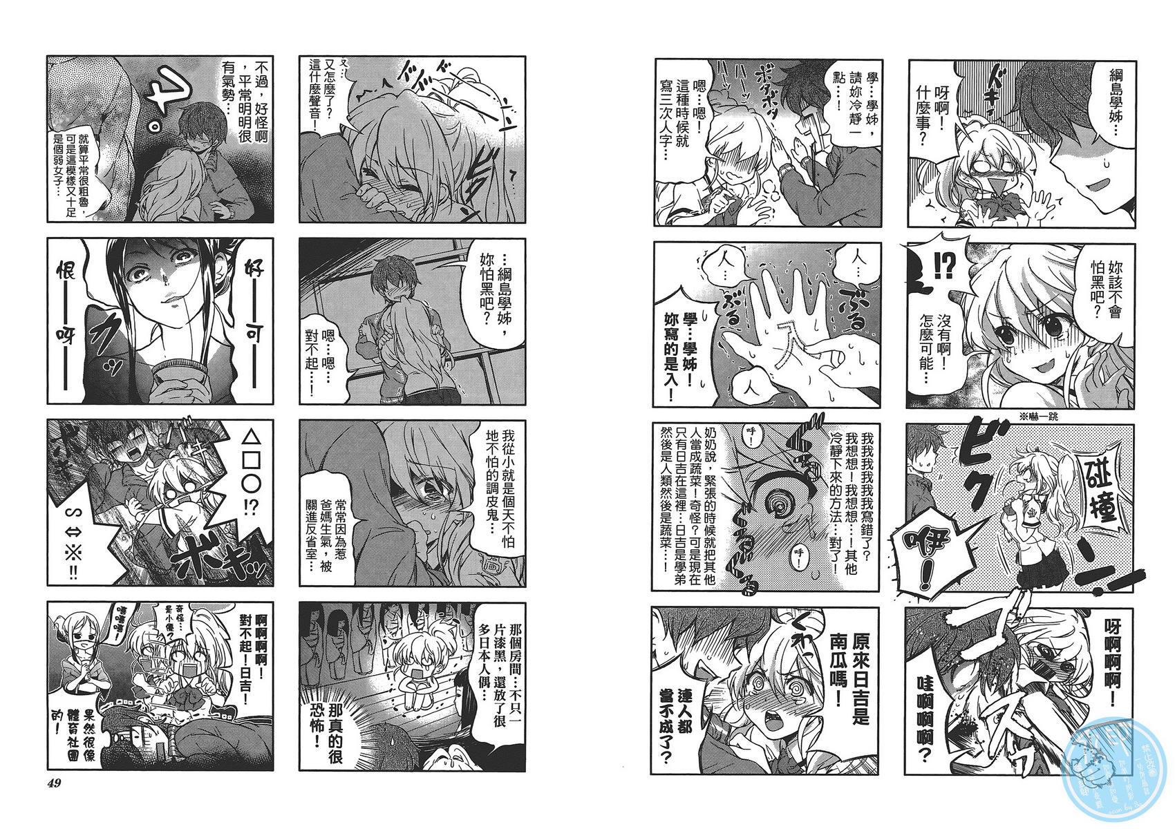 樱桃花开了第1卷图