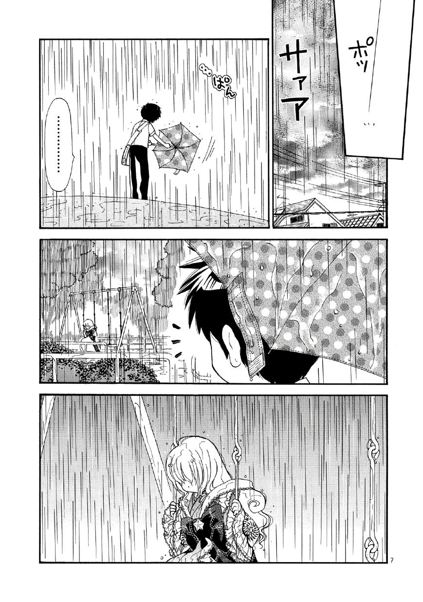 友太郎水天一碧！ 第1话 第28页