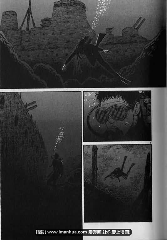 伊藤润二恐怖漫画精选第17卷图