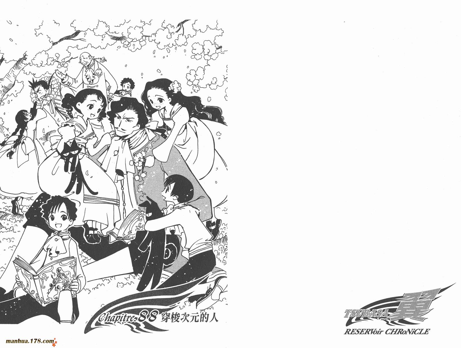 翼Tsubasa第12卷图