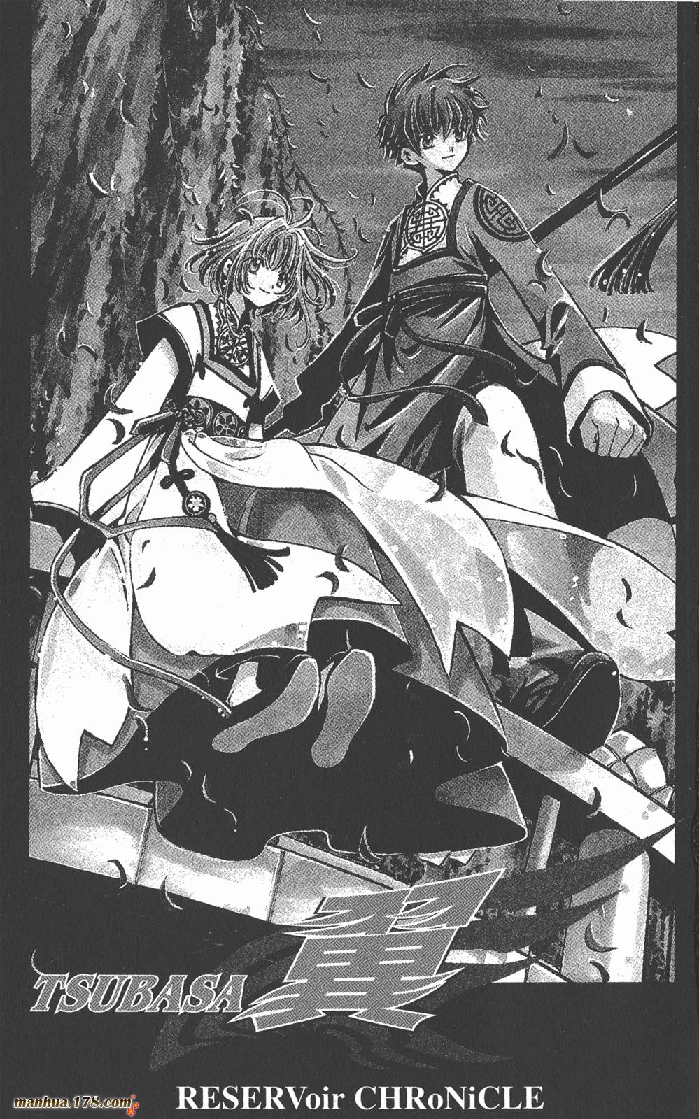 翼Tsubasa第3卷图