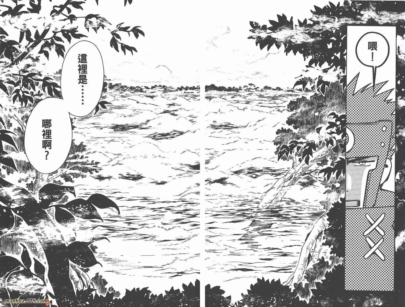 翼Tsubasa第4卷图