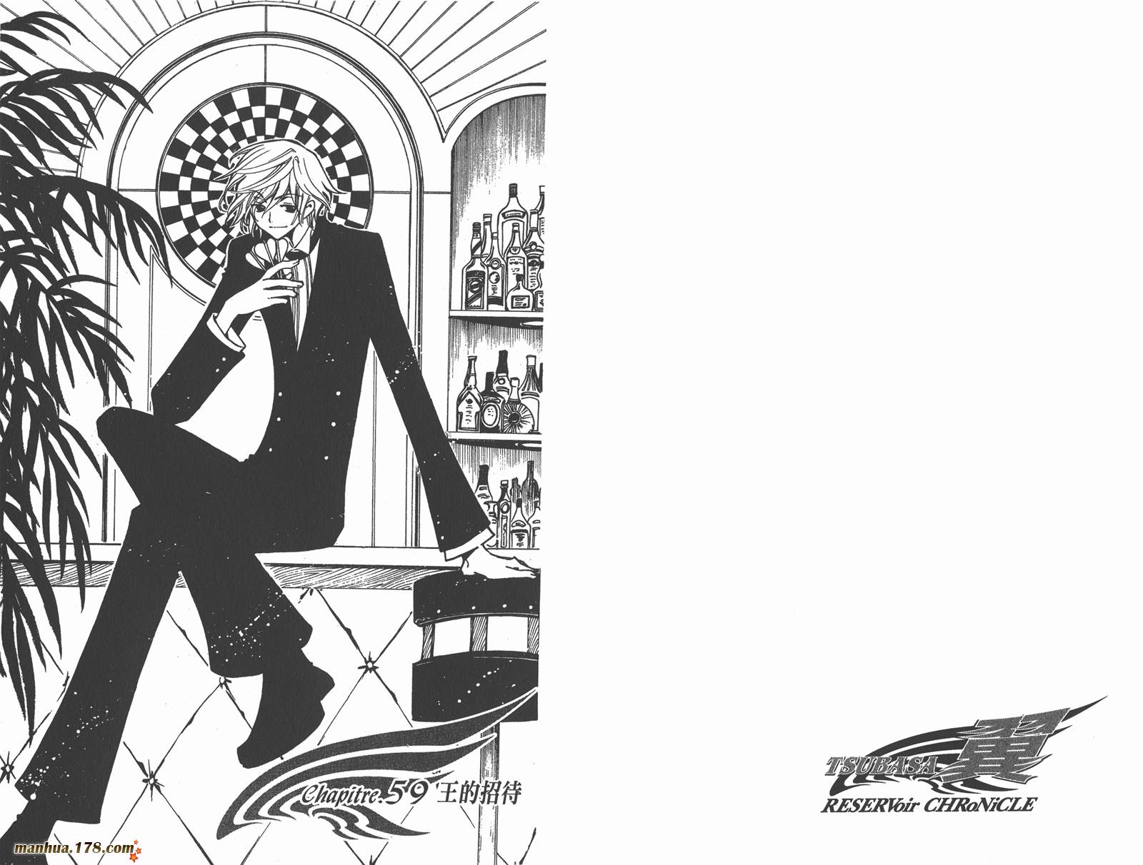 翼Tsubasa第9卷图