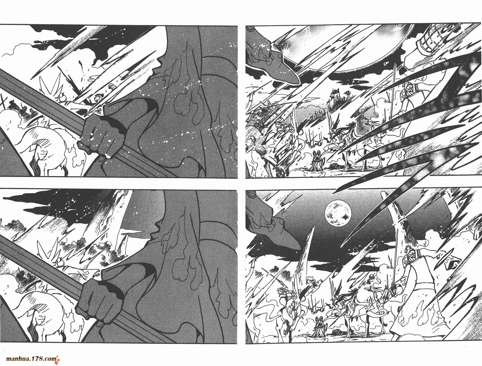 翼Tsubasa第9卷图