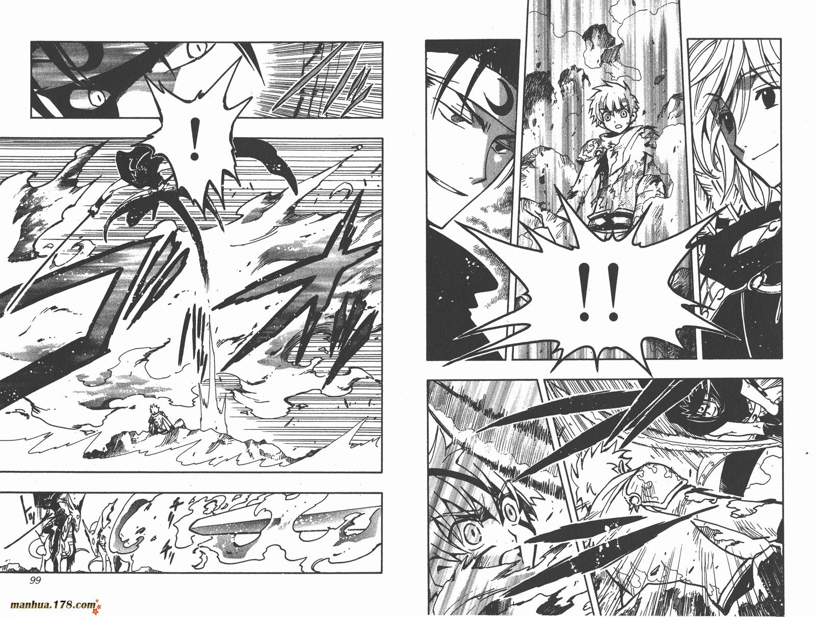 翼Tsubasa第9卷图