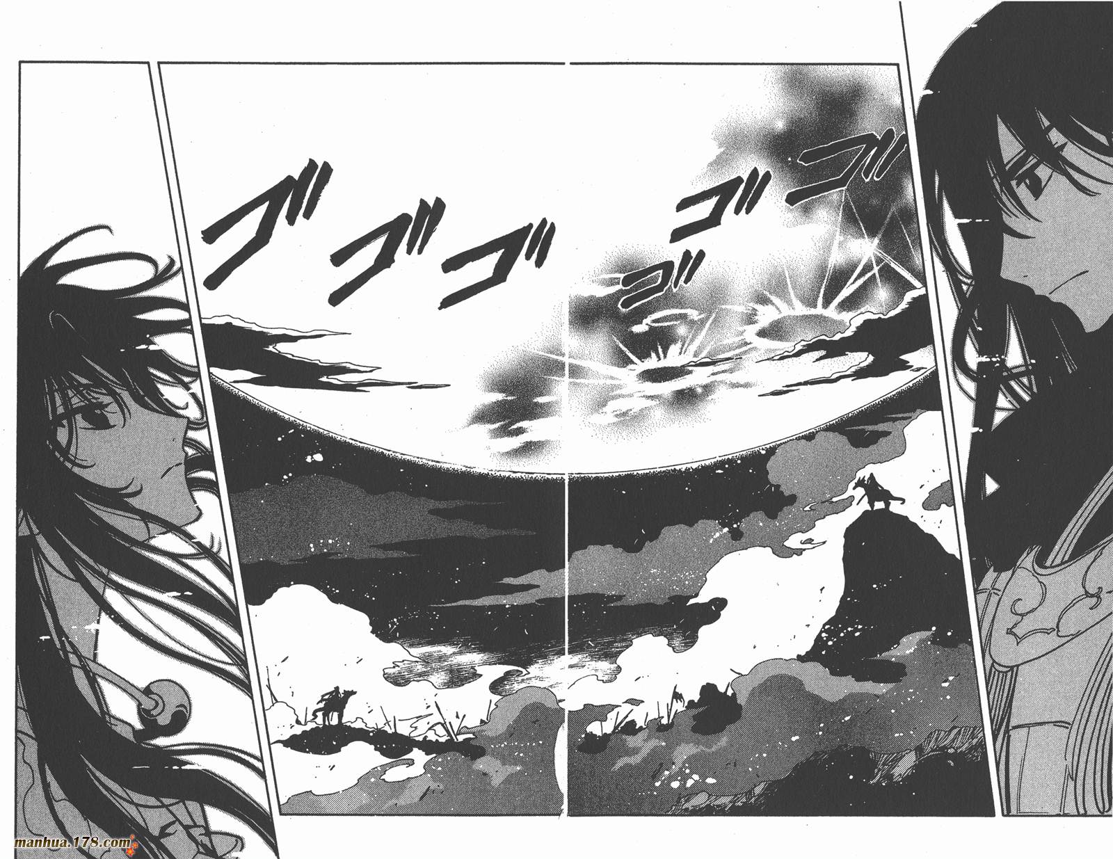 翼Tsubasa第9卷图