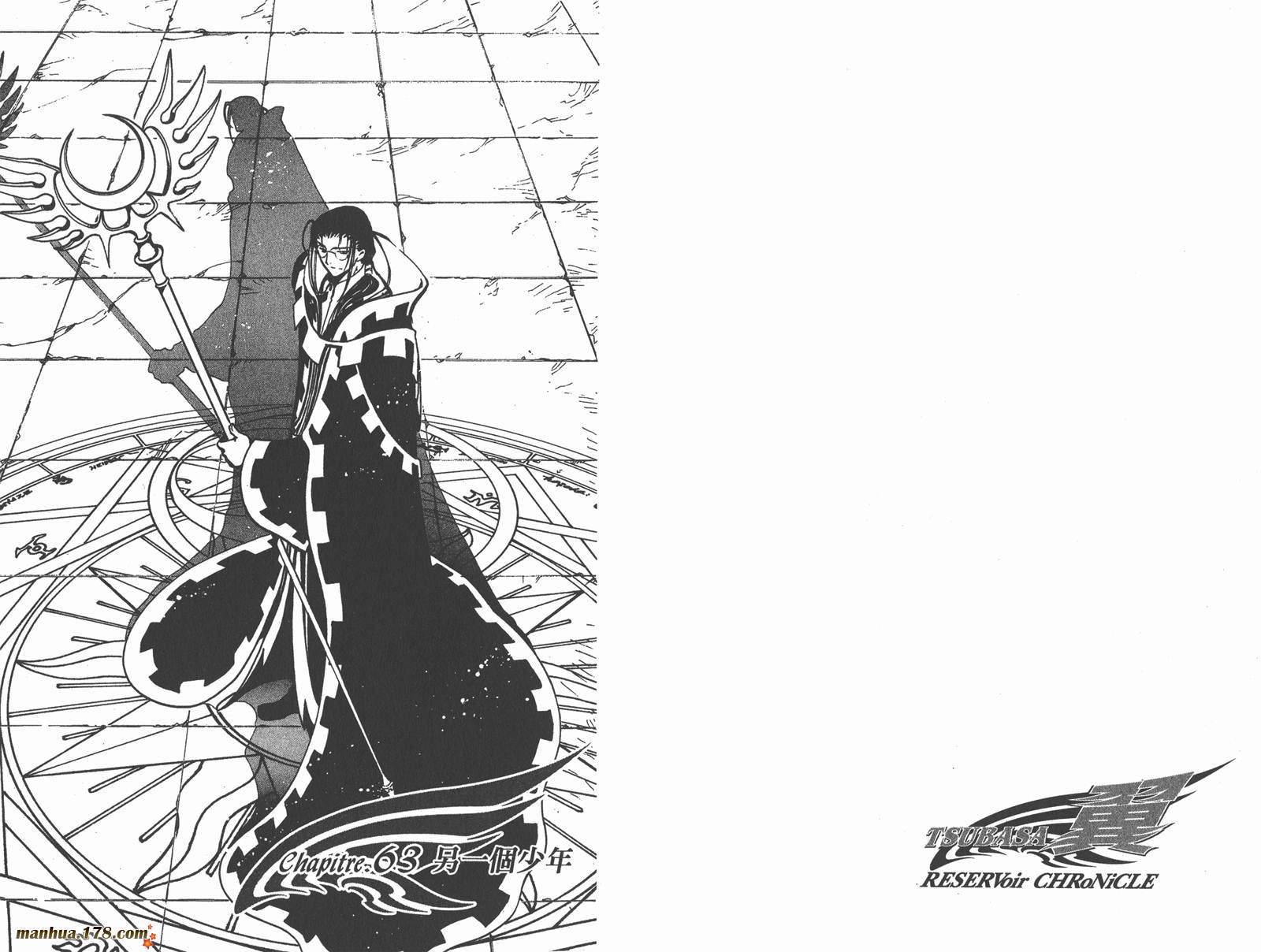 翼Tsubasa第9卷图