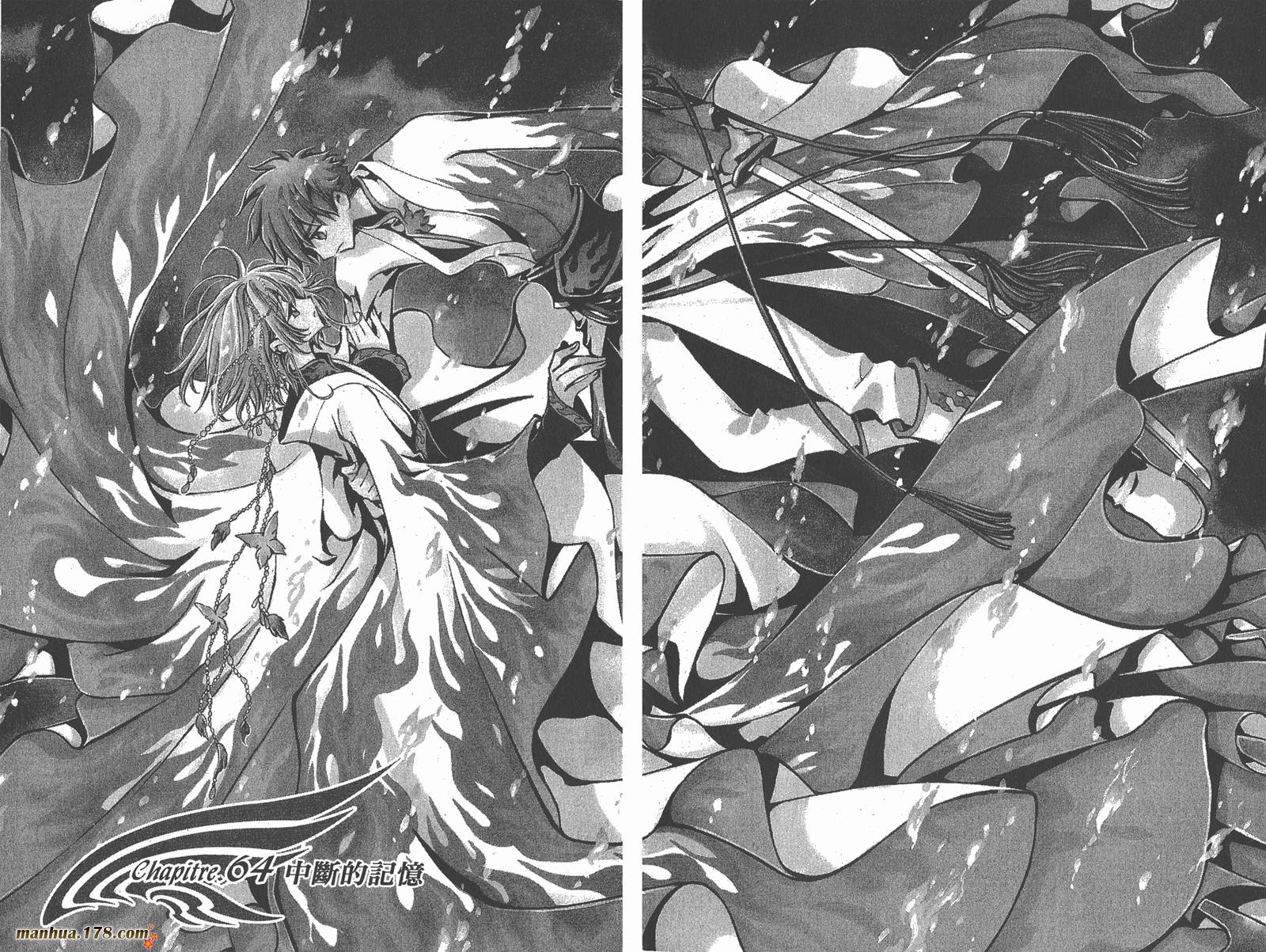 翼Tsubasa第9卷图