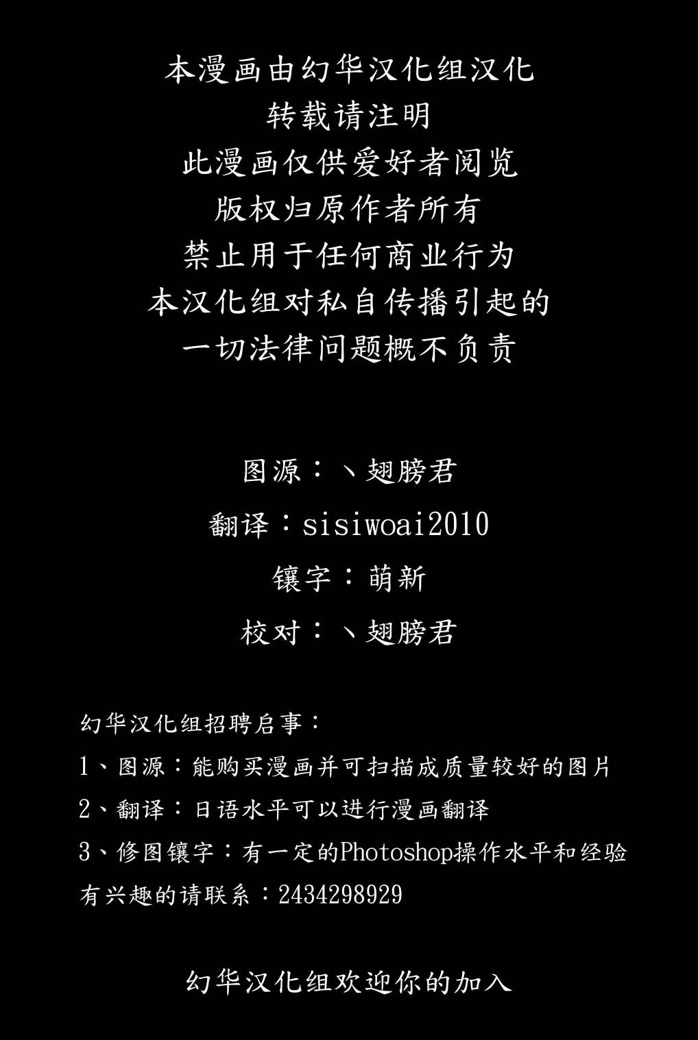 月天新地全1话图