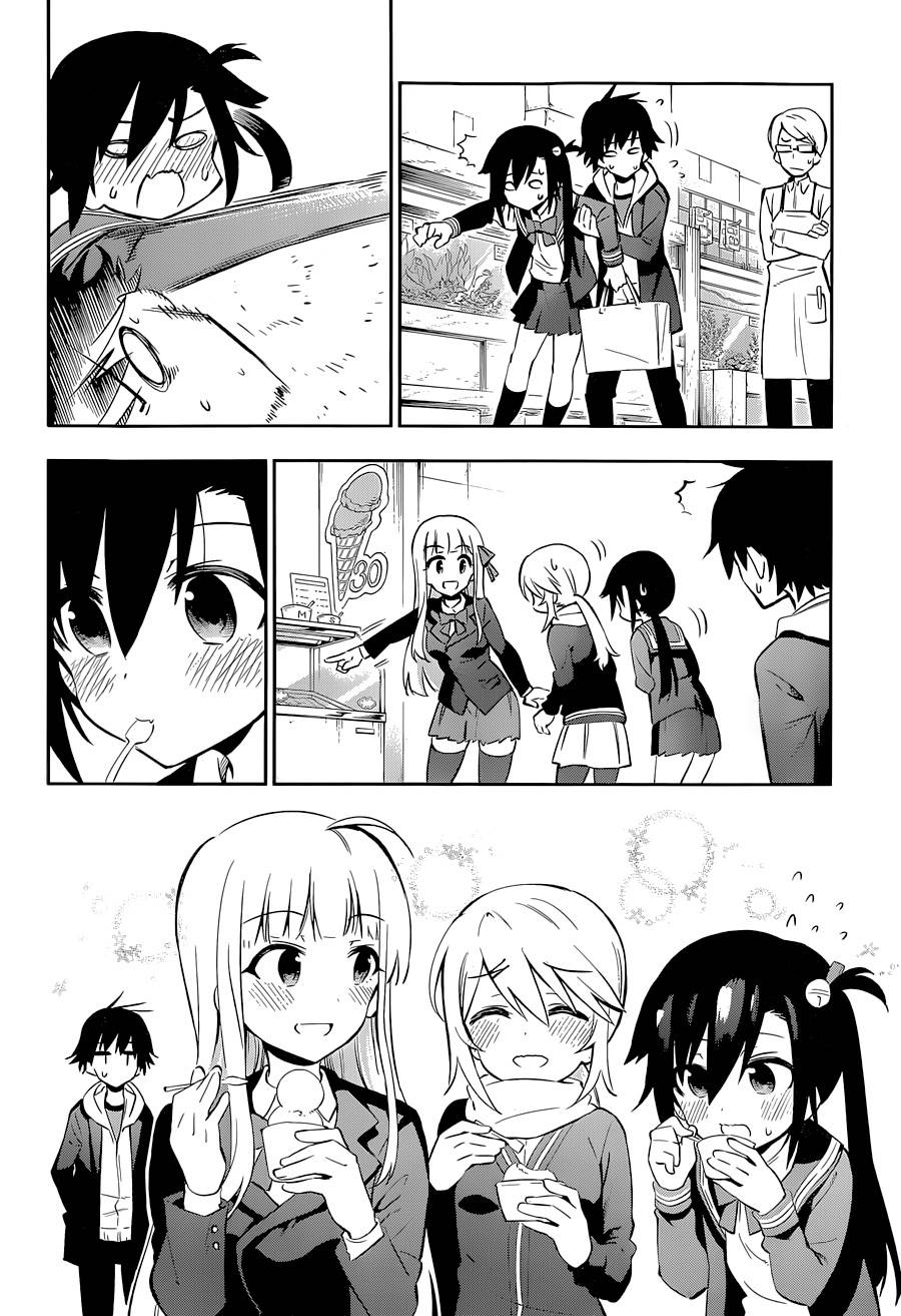 怨恋 第13话 第9页