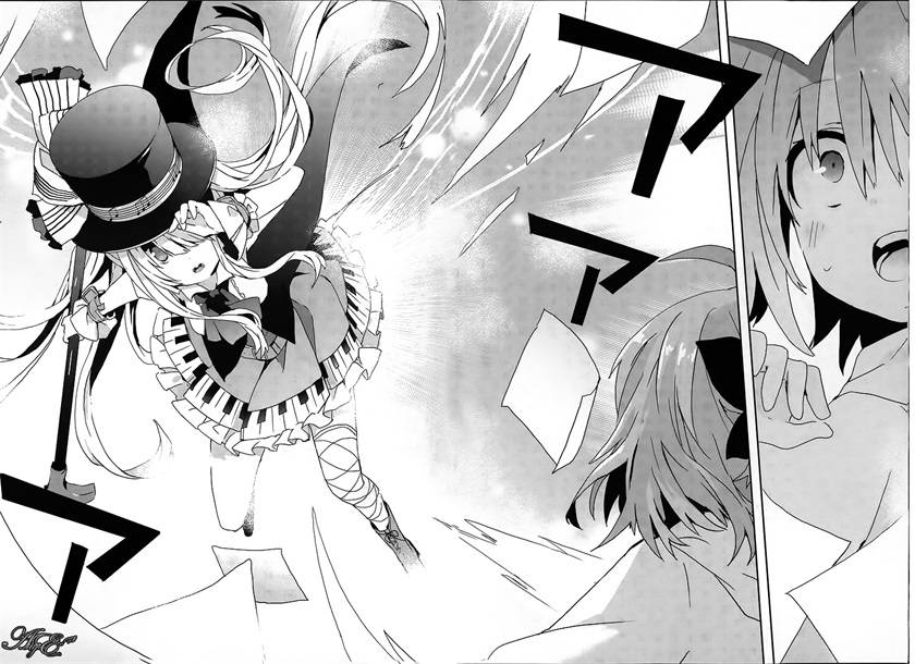 乐团！ 第1话 第13页