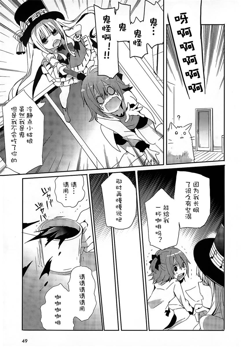 乐团！ 第1话 第15页