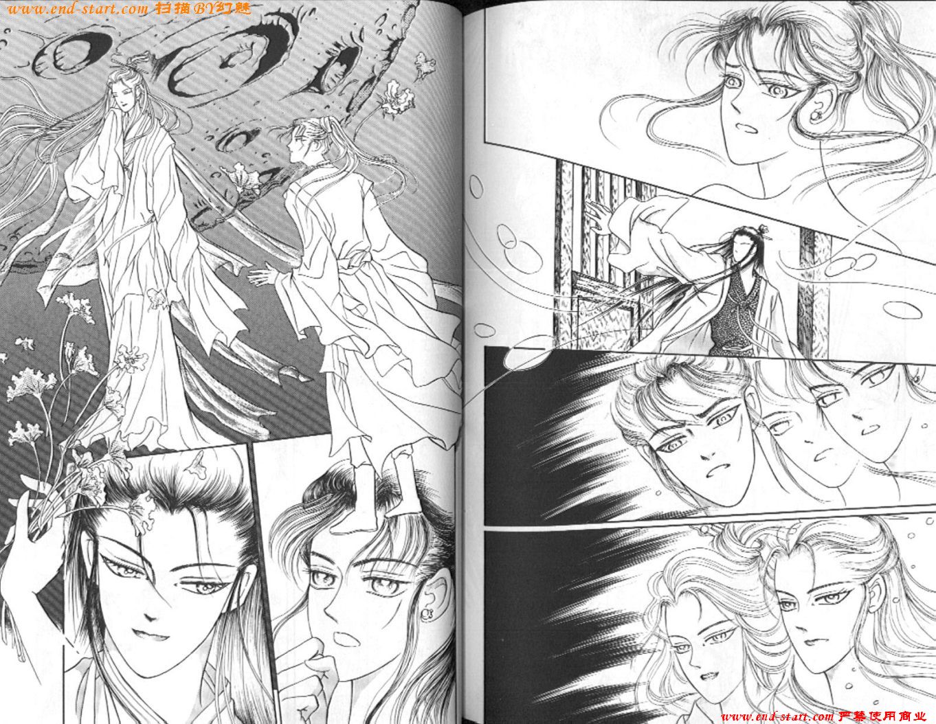 玉狐 第2卷 第92页