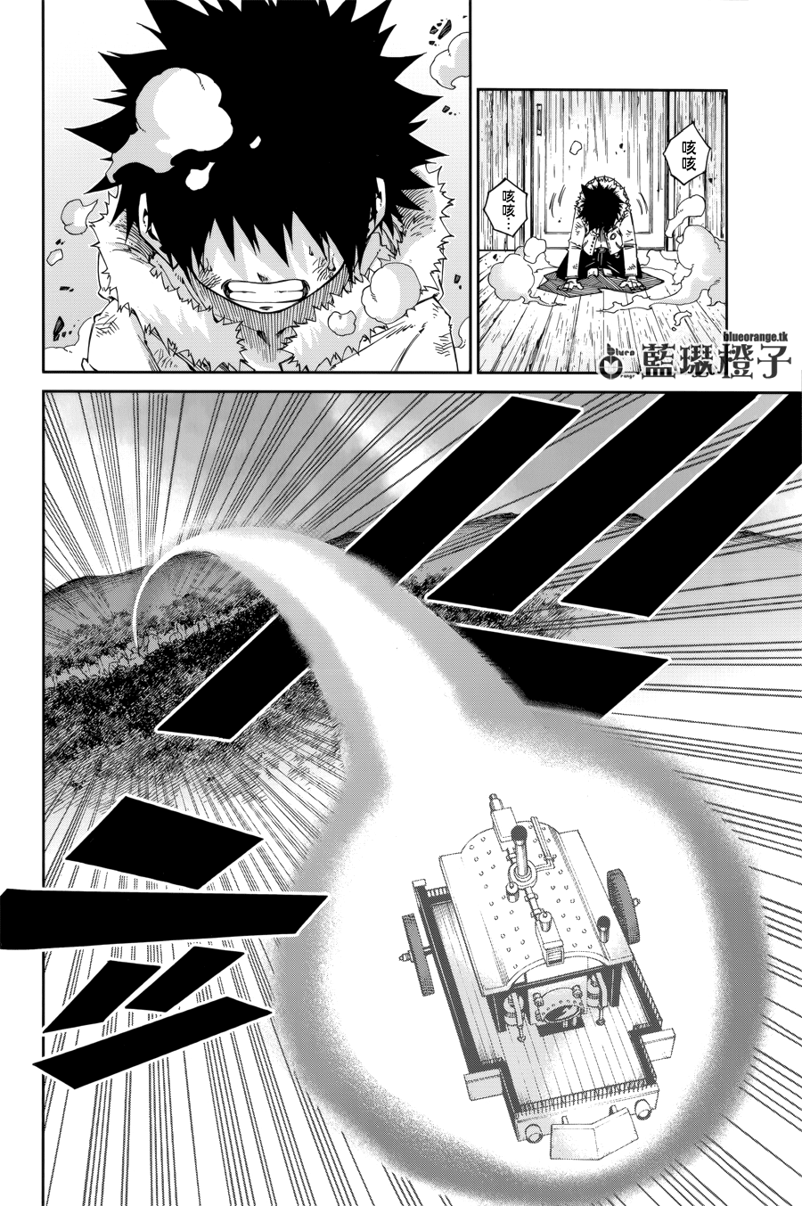 妖精的尾巴外传 冰之轨迹漫画-图5