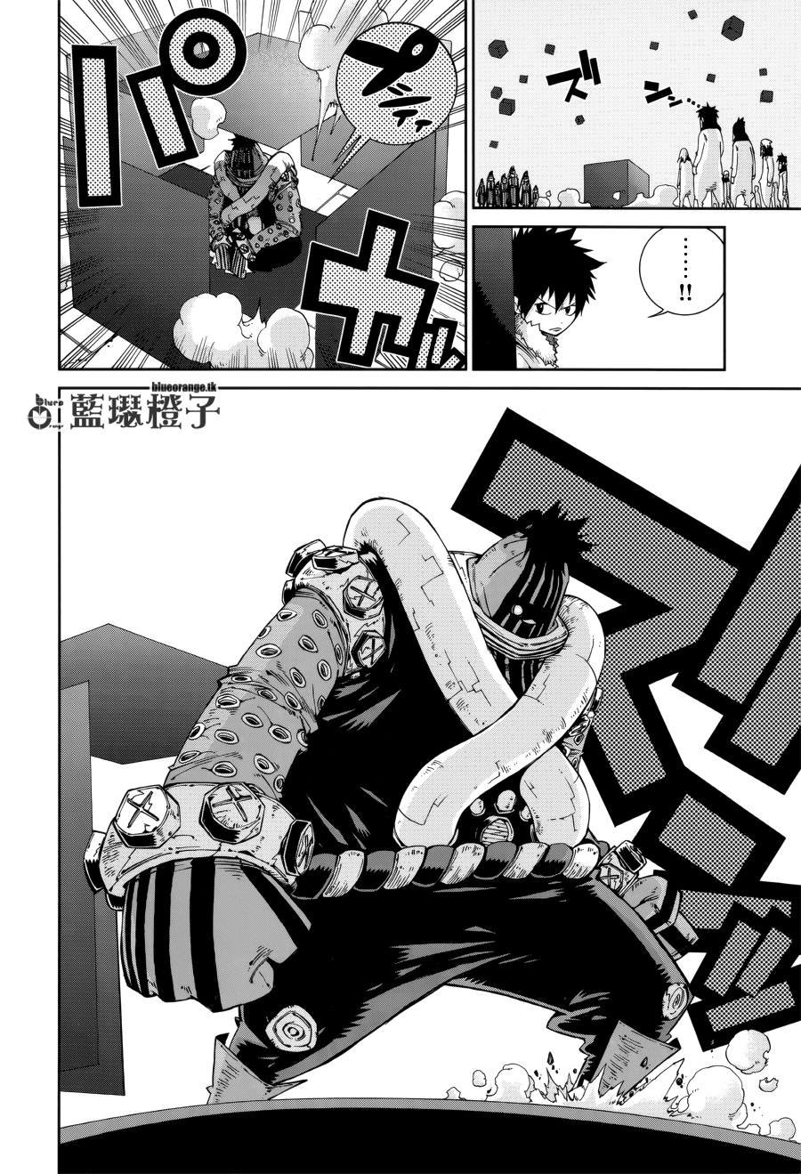 妖精的尾巴外传 冰之轨迹漫画-图14
