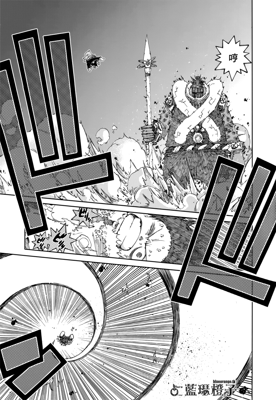 妖精的尾巴外传 冰之轨迹漫画-图25