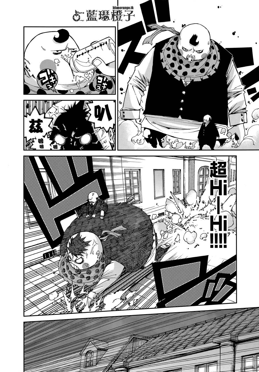 妖精的尾巴外传 冰之轨迹第6话图