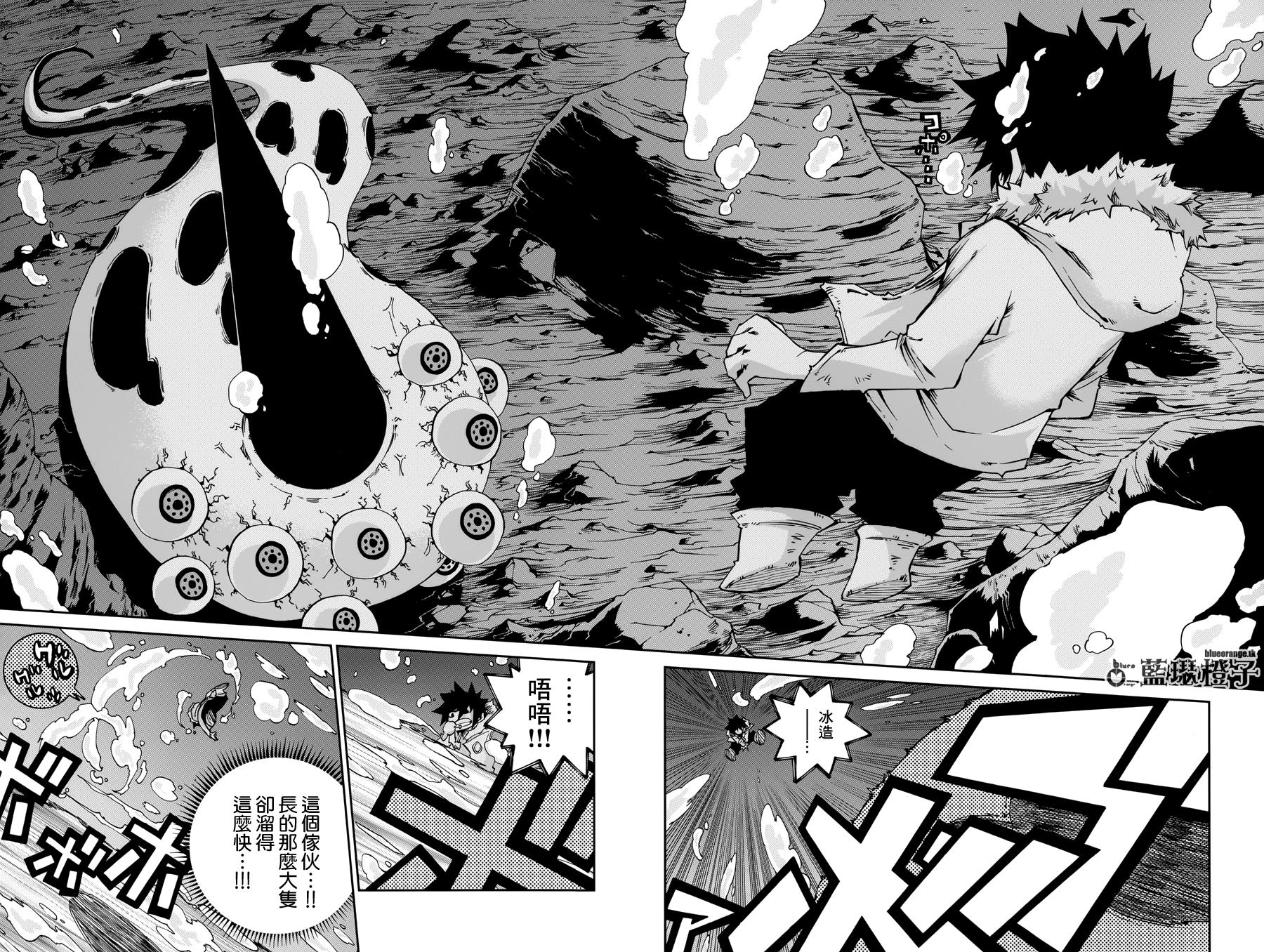 妖精的尾巴外传 冰之轨迹漫画-图9