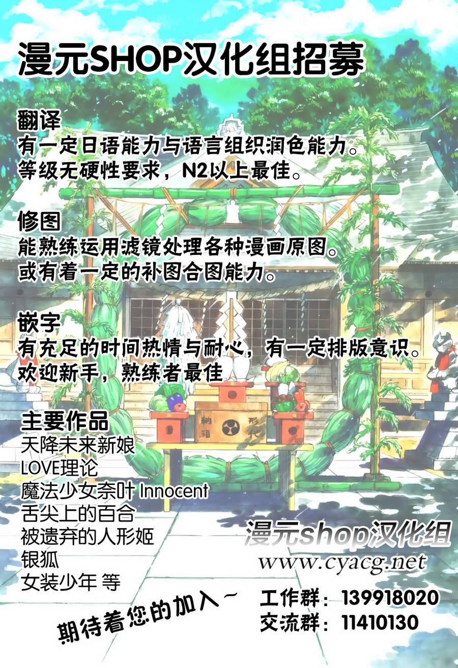 遗忘时间的公主第8话图