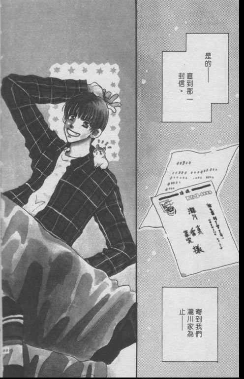 要幸福就让我们手牵手全1卷图