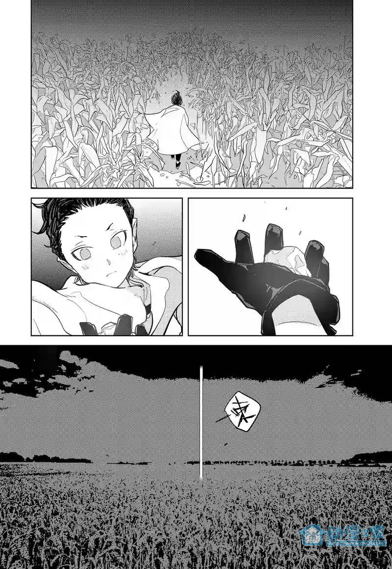 异星骇客 地球杀场 第1话 第15页