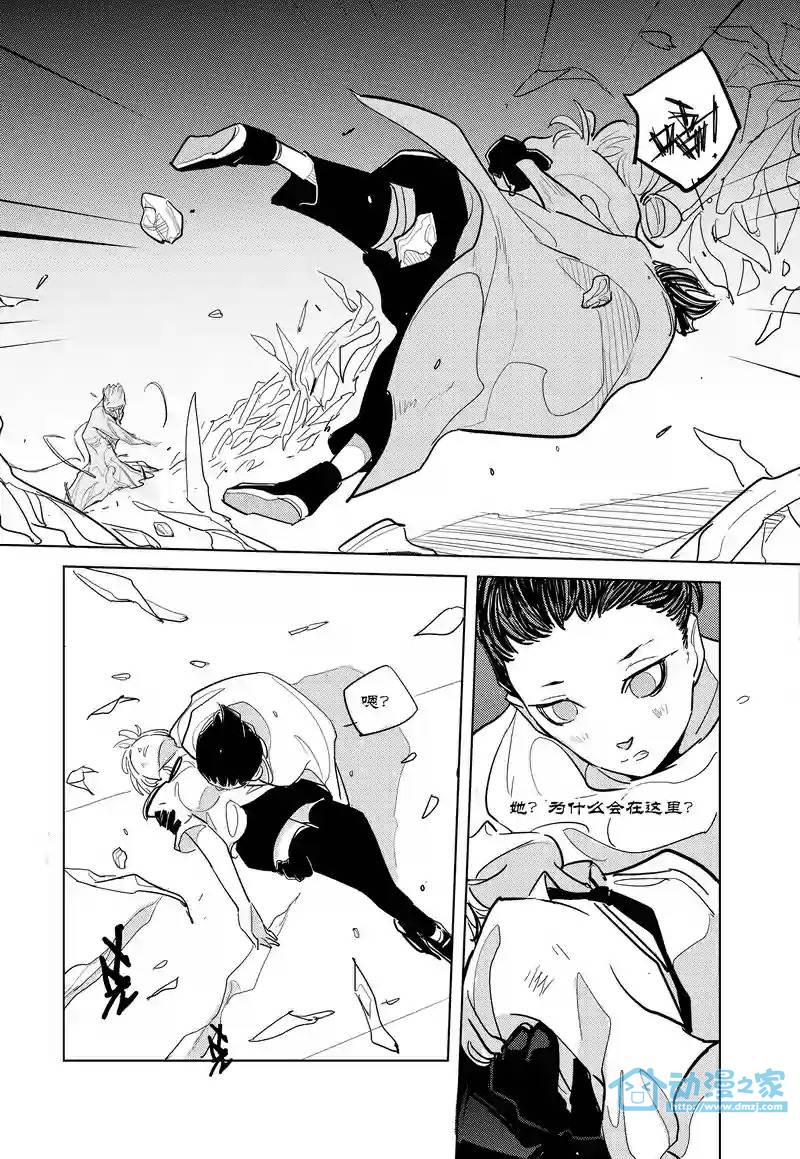 异星骇客 地球杀场 第1话 第19页