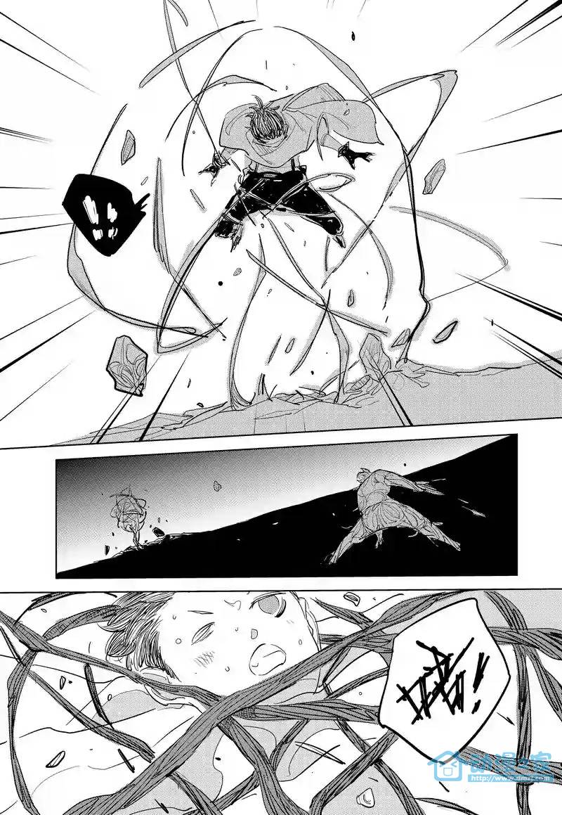 异星骇客 地球杀场 第1话 第24页