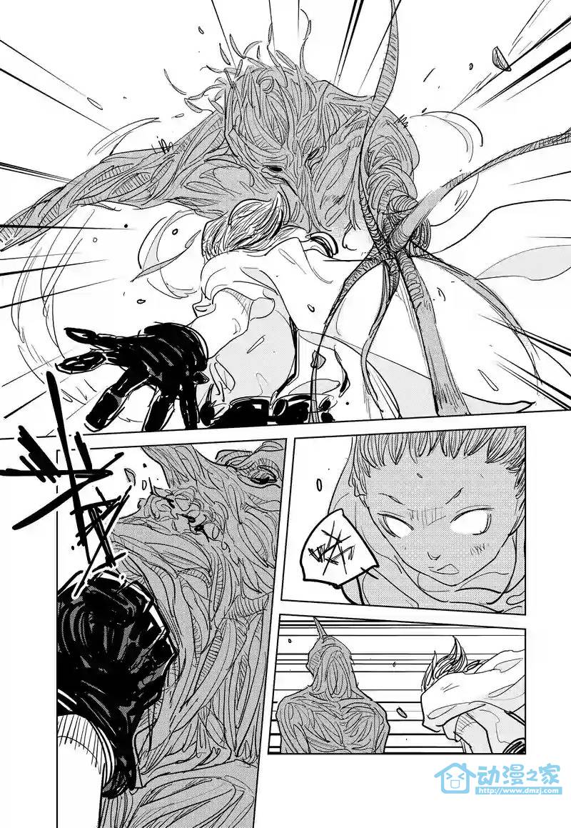 异星骇客 地球杀场 第1话 第28页