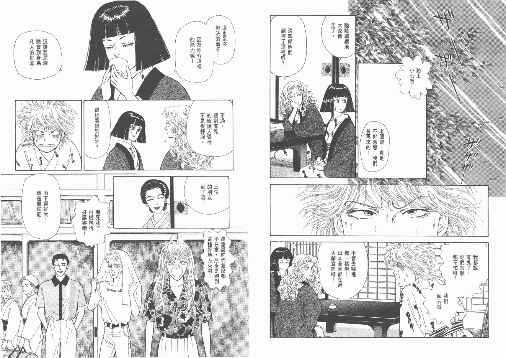 有闲俱乐部第15卷图