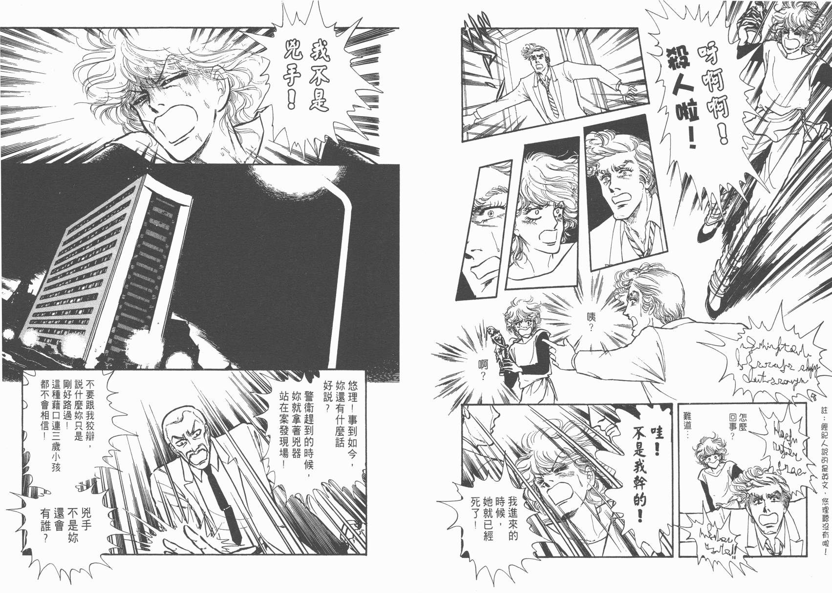 有闲俱乐部第2卷图