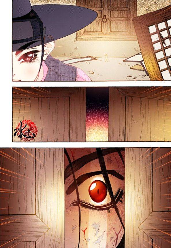 夜行儒士第16话图