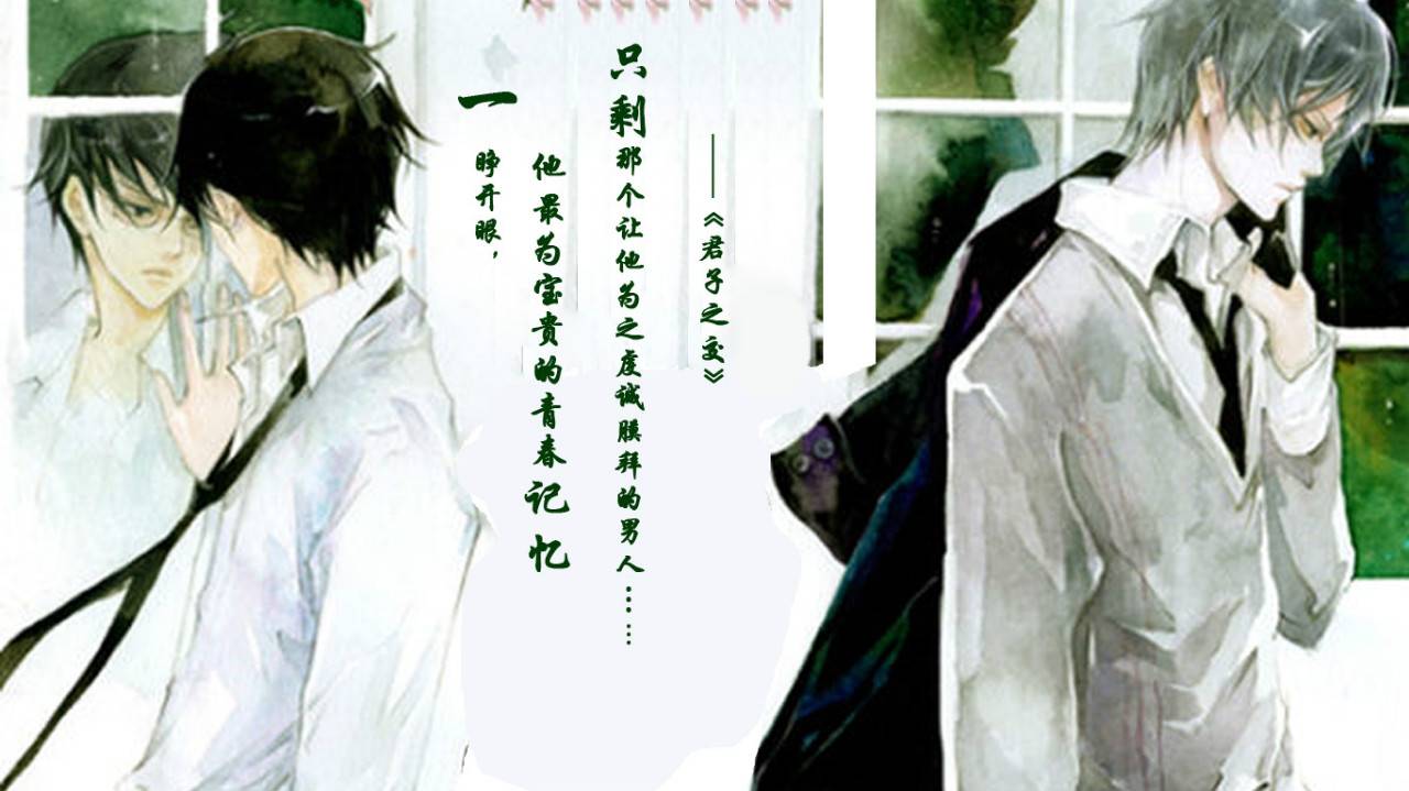 夜行儒士第21话图