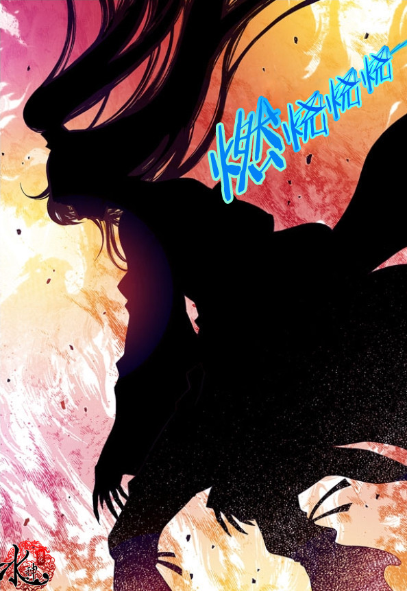 夜行儒士第27话图