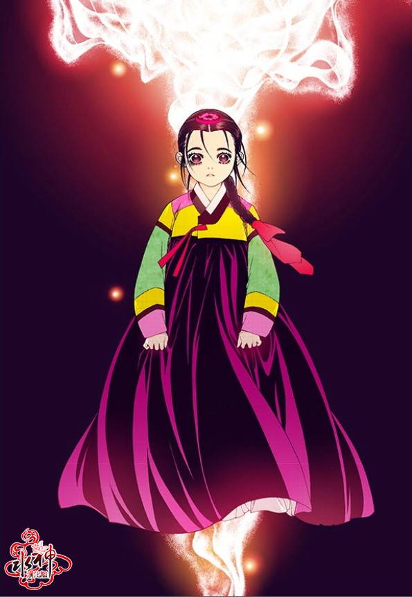 夜行儒士第33话图