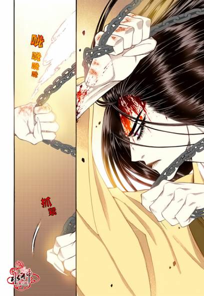 夜行儒士第49话图