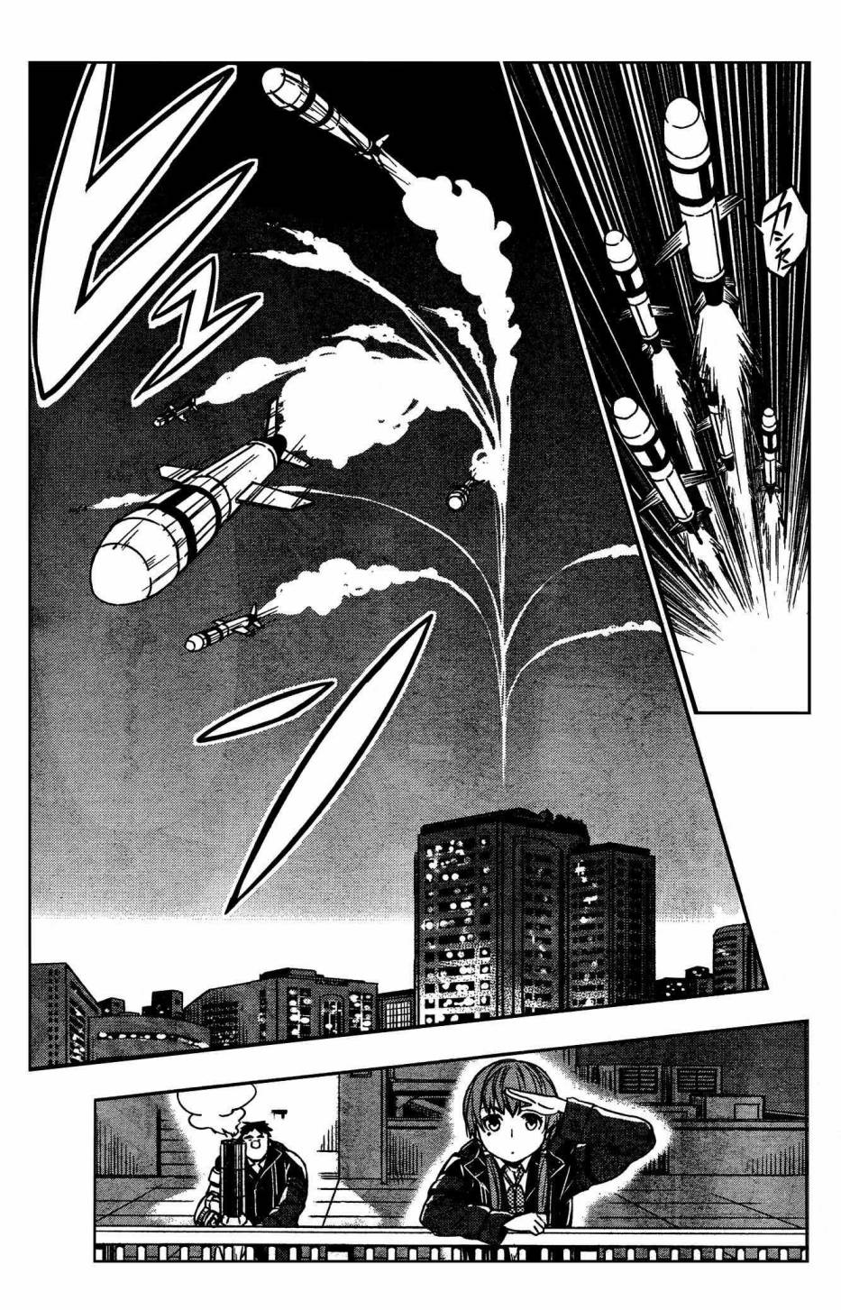 有线少女 ～plug-in girl～第7话图