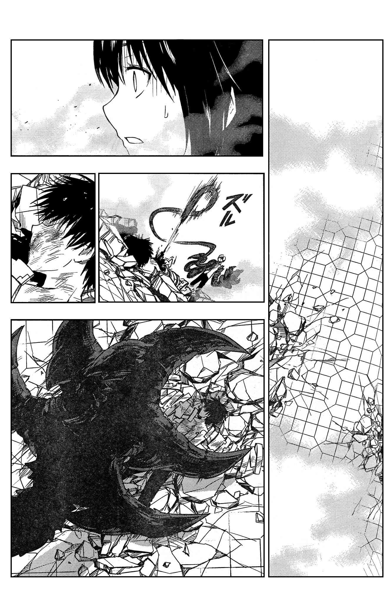 有线少女 ～plug-in girl～第8话图