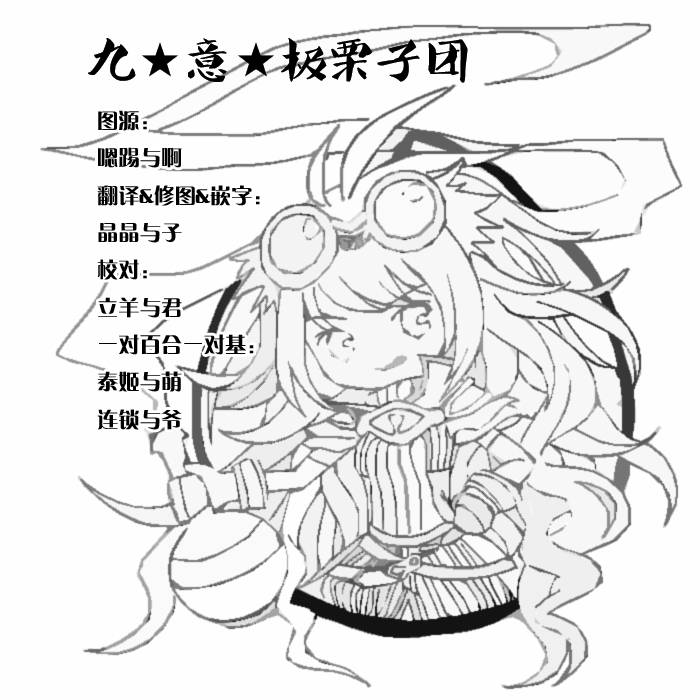 游戏王zexal第20话图