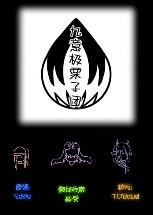 游戏王zexal第28话图