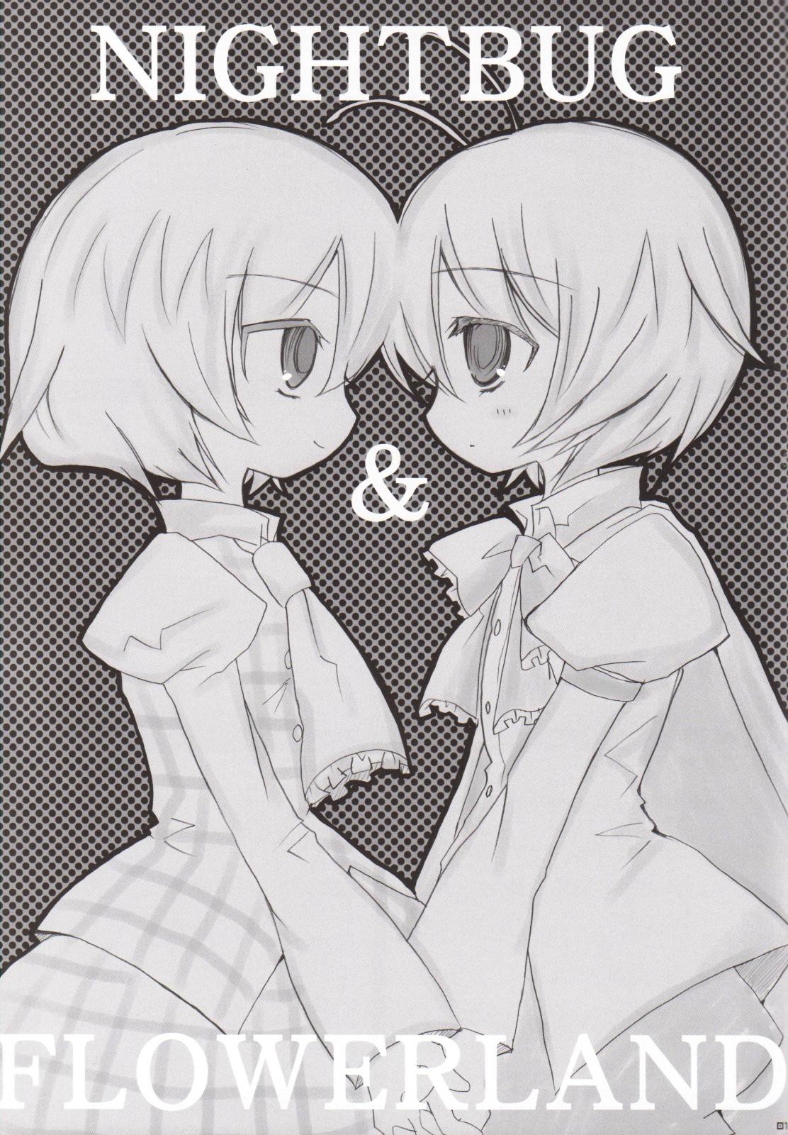 幽香与虫子NIGHTBUG&FLOWERLAND全1话图