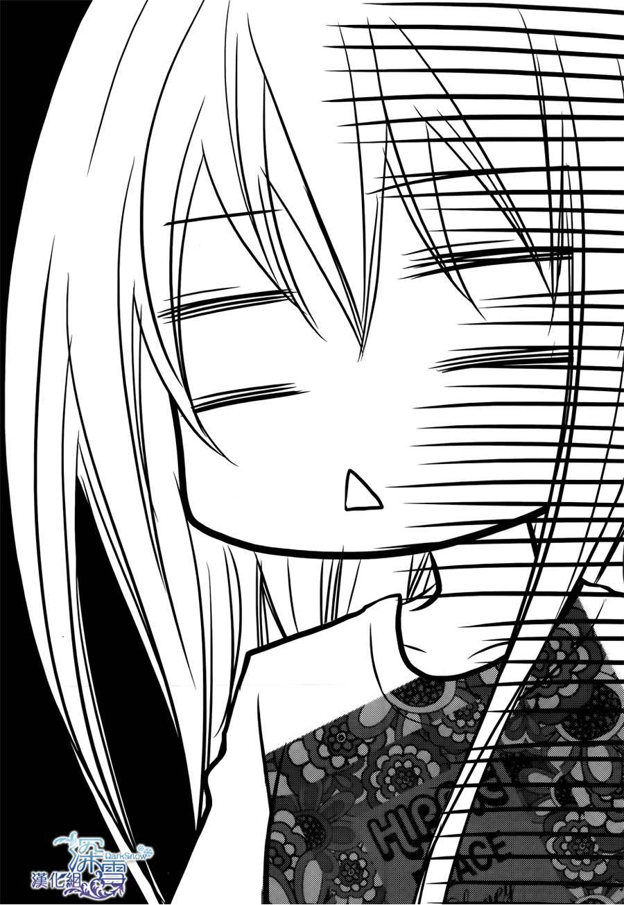 亦兄亦妹第21话图