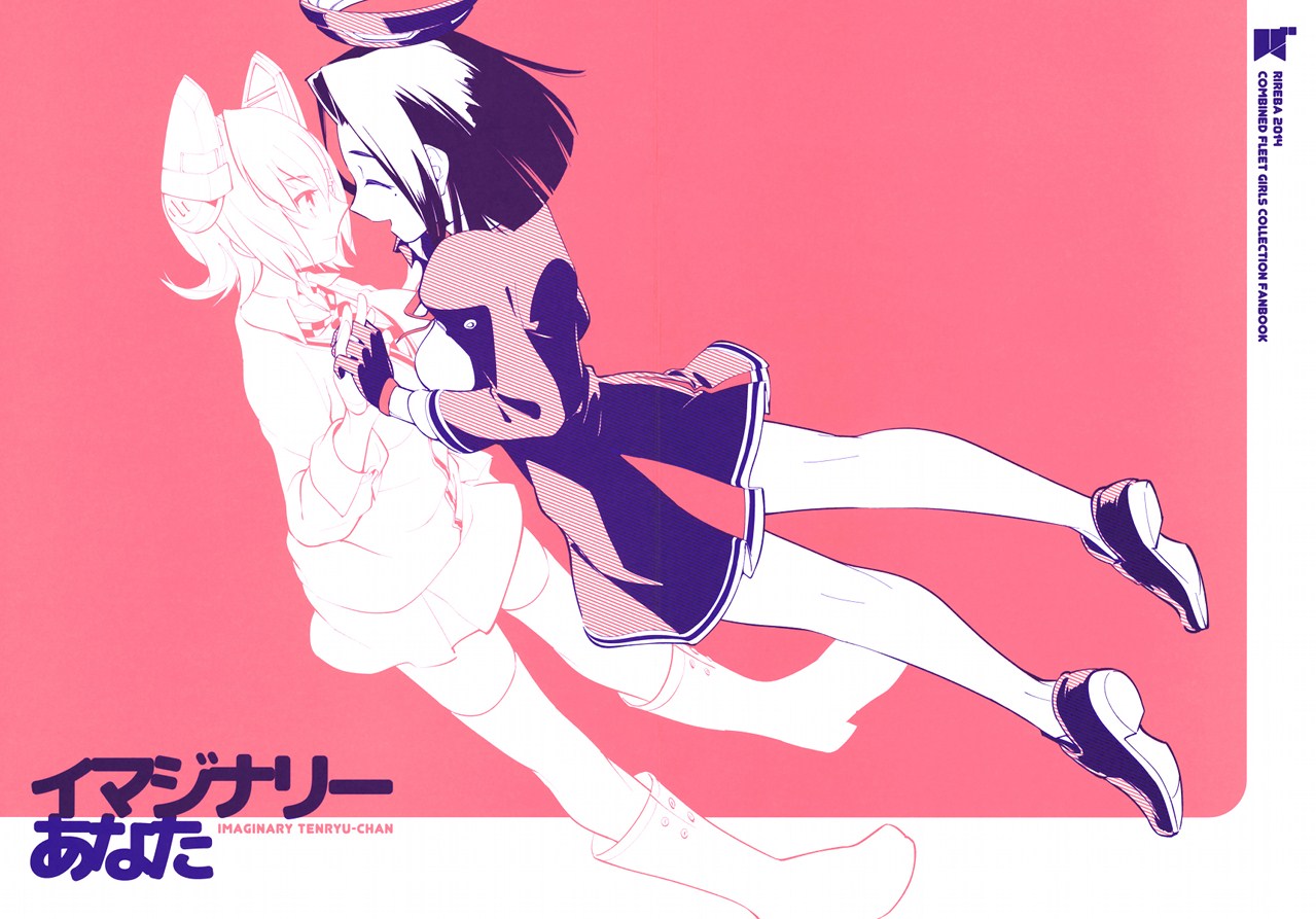 印象中的你全1话图