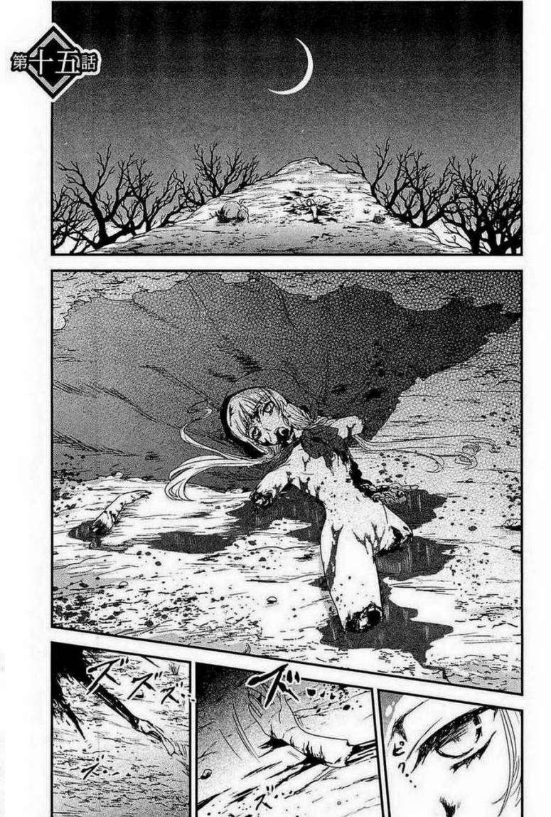 月下斩魔之花第15话图